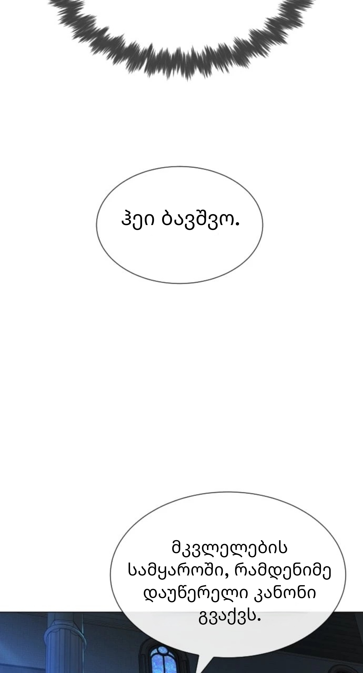 Page (20)